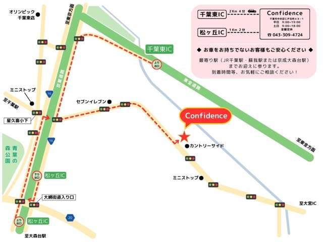 Driving Shop Confidence コンフィデンス(3枚目)