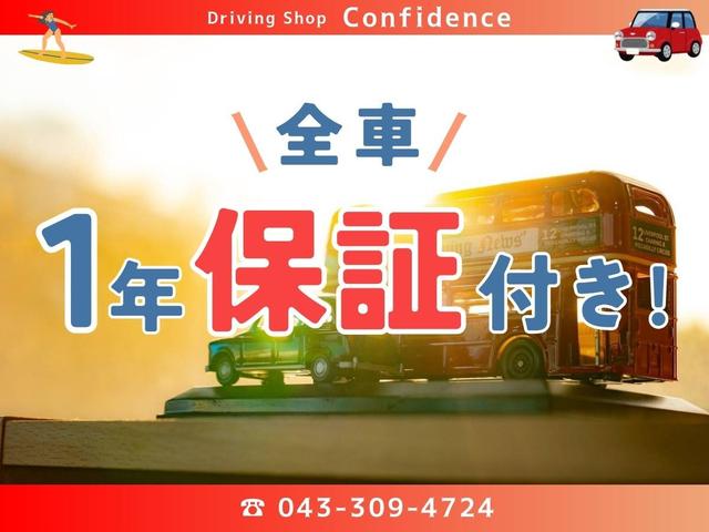 Driving Shop Confidence コンフィデンス(4枚目)
