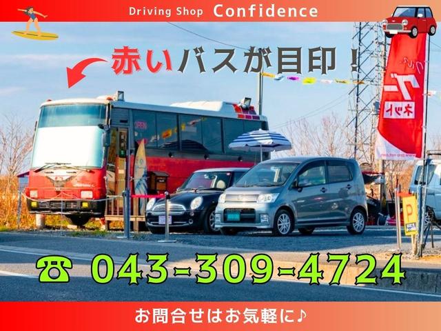 Driving Shop Confidence コンフィデンス(5枚目)