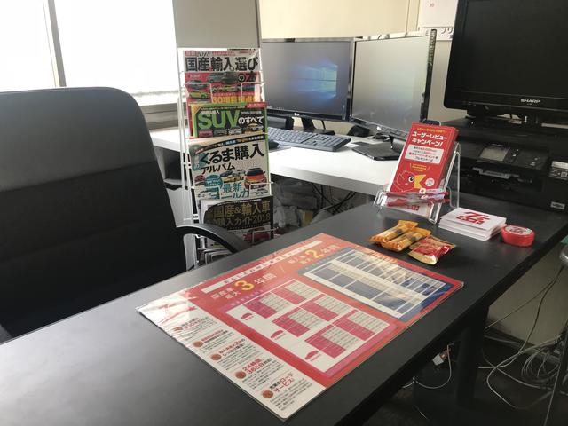 株式会社 ティムライズ(5枚目)