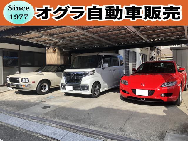 (有)オグラ自動車販売(2枚目)