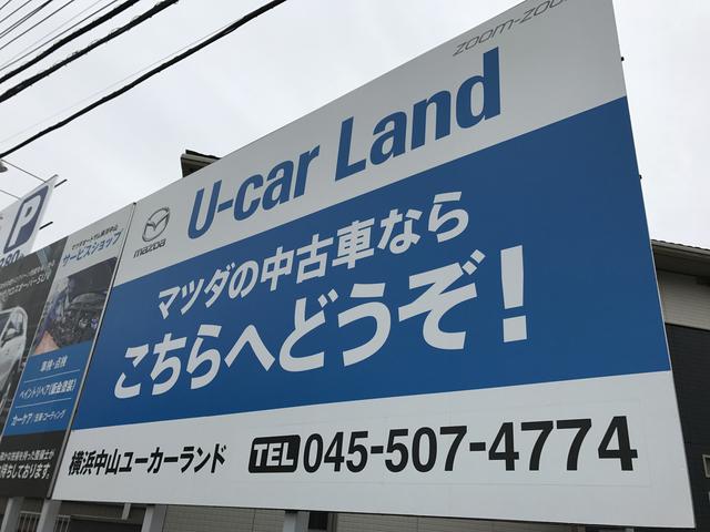 マツダオートザム横浜中山ユーカーランド(3枚目)