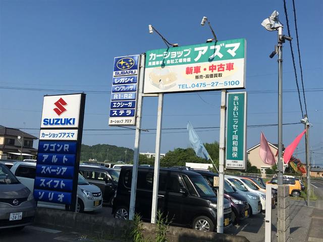 カーショップアズマ(4枚目)