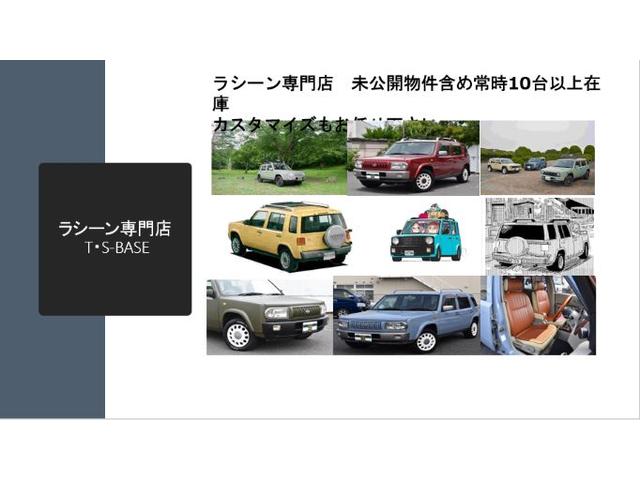 TS-BASE(2枚目)