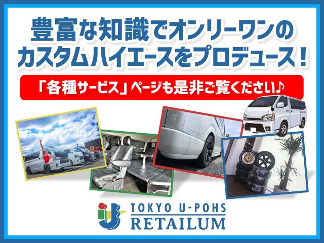 東京ユーポスRetailum 埼玉店(2枚目)