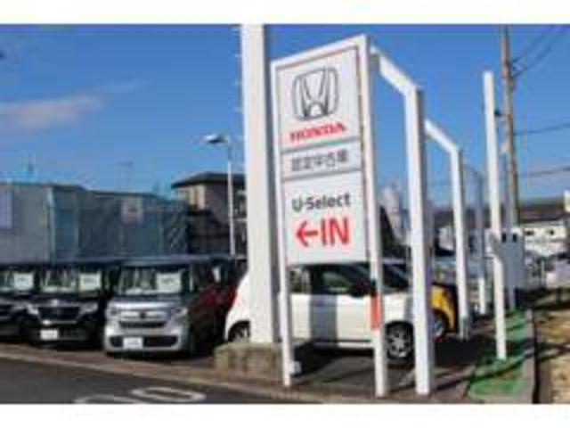 Honda Cars 埼玉中 アウトレットモール 春日部中央(3枚目)
