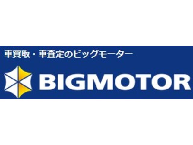 ビッグモーター 長浜店