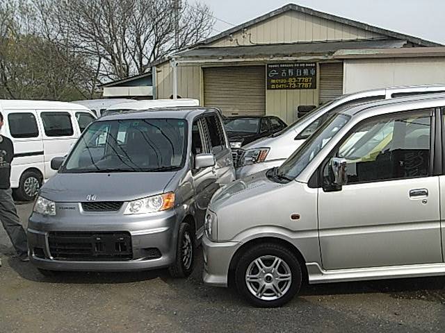 吉野自動車(4枚目)