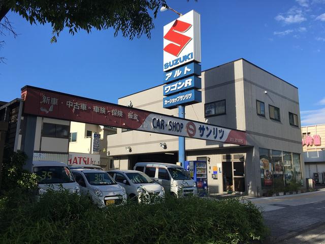 カーショップ サンリツ(2枚目)
