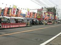 (株)ケイ・ドリーム。相模原本店 格安軽専門!!&軽買取店!!