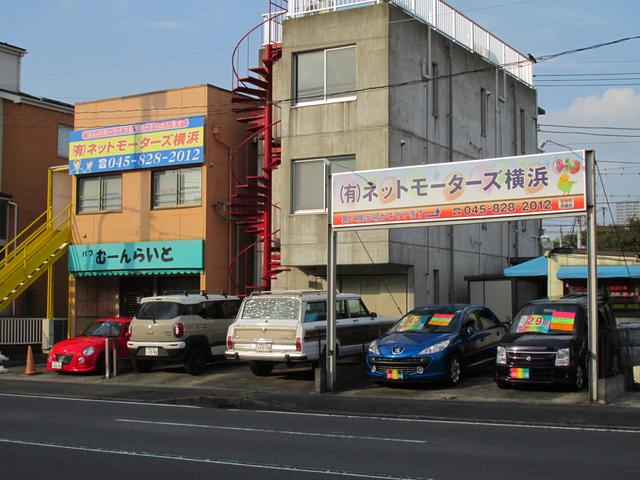 (有)ネットモーターズ横浜(2枚目)