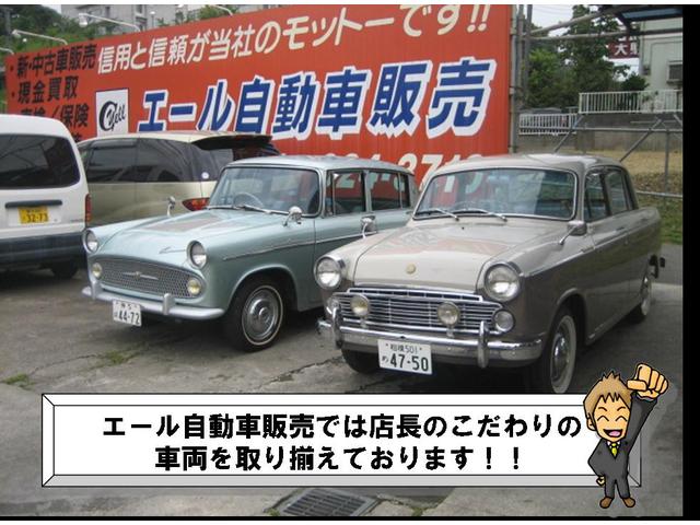 エール自動車販売 (有)イチカワ(2枚目)