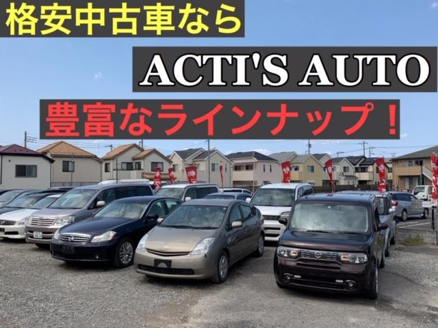 アクティーズオート(4枚目)