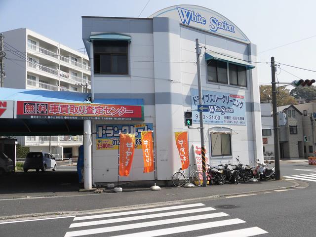 京浜商事(株)車の買取マリンブルー横浜(1枚目)