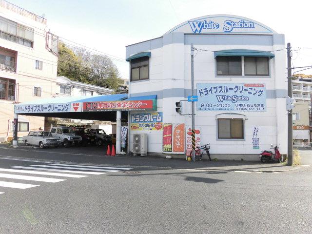 京浜商事(株)車の買取マリンブルー横浜(2枚目)