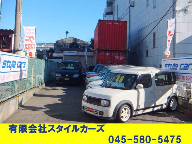 有限会社スタイルカーズ(2枚目)