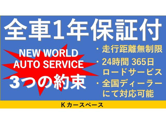 Kカースペース(5枚目)