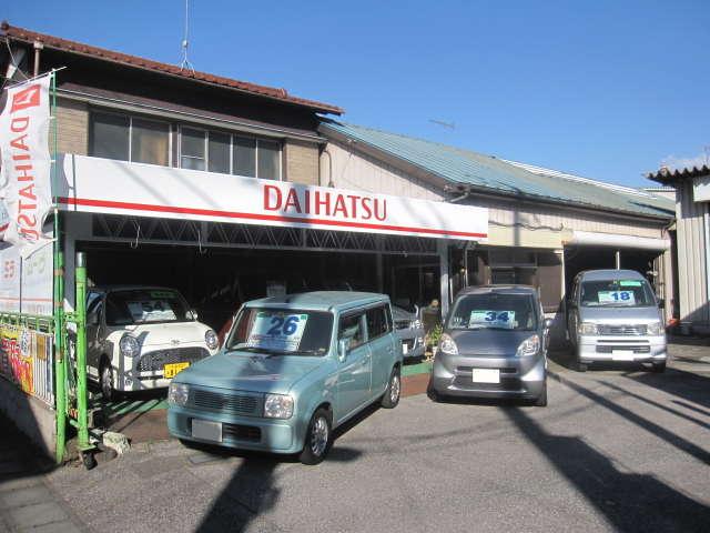 大天自動車合資会社(3枚目)