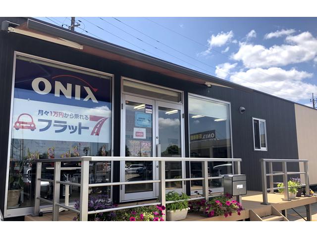 オニキス買取センター成田(2枚目)