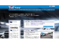 (株)TSC 買取直販 大久保駅前店