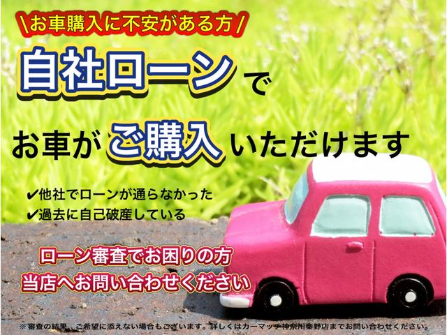 カーボイス株式会社(4枚目)