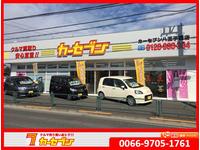 カーセブン八王子西店