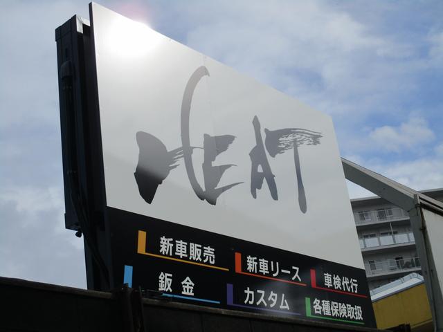 株式会社HEAT(ヒート) 町田店