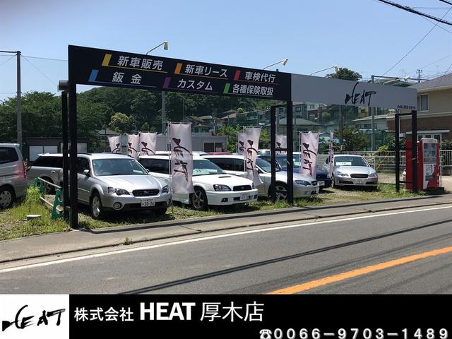 株式会社HEAT(ヒート) 厚木店(3枚目)