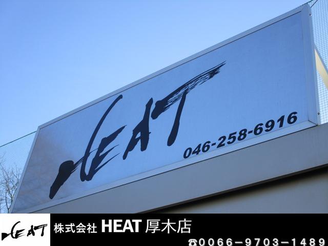 株式会社HEAT(ヒート) 厚木店(5枚目)