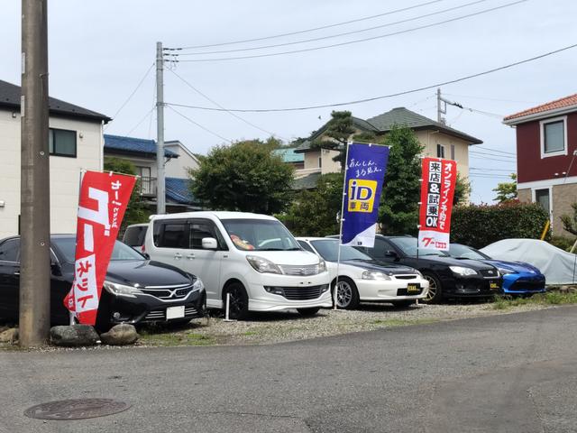 株式会社エグザスコーポレーション(5枚目)