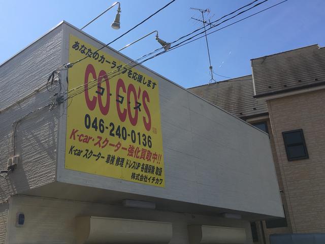 CoCo’s/株式会社イチカワ(3枚目)