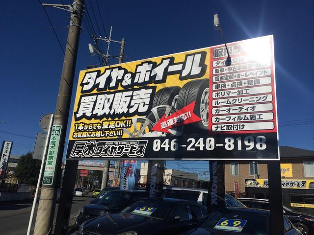 (株)M&K Car Factory(5枚目)