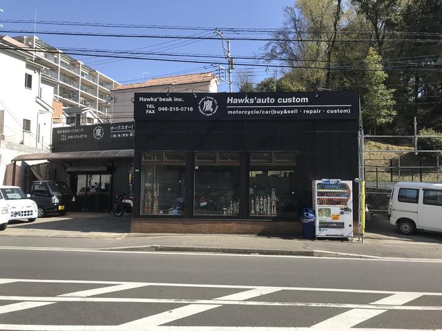 株式会社ホークスビーク(2枚目)
