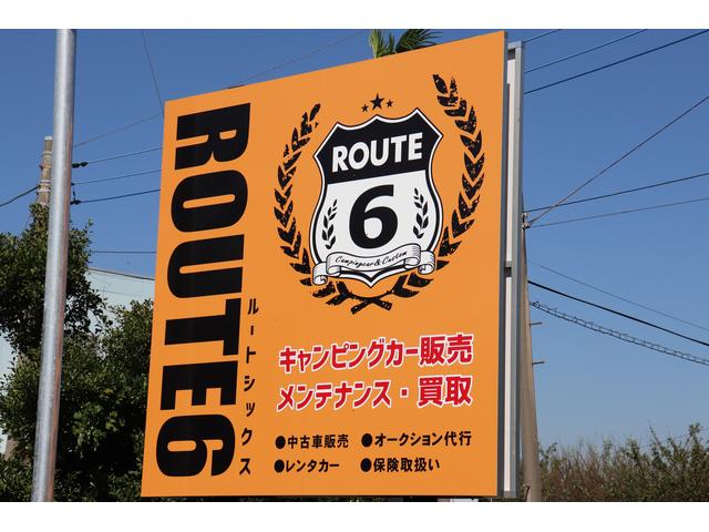 キャンピングカー専門店 株式会社ルートシックス 神奈川店(3枚目)