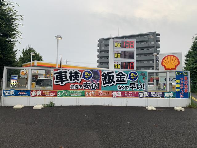 関東礦油 さがみ千代田(4枚目)