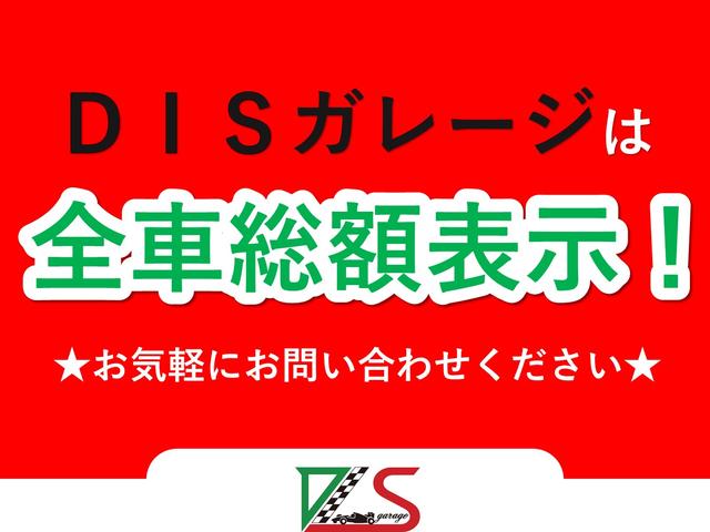 DISガレージ(5枚目)