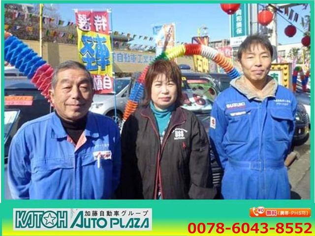 加藤自動車工業 多摩ニュータウン店(3枚目)