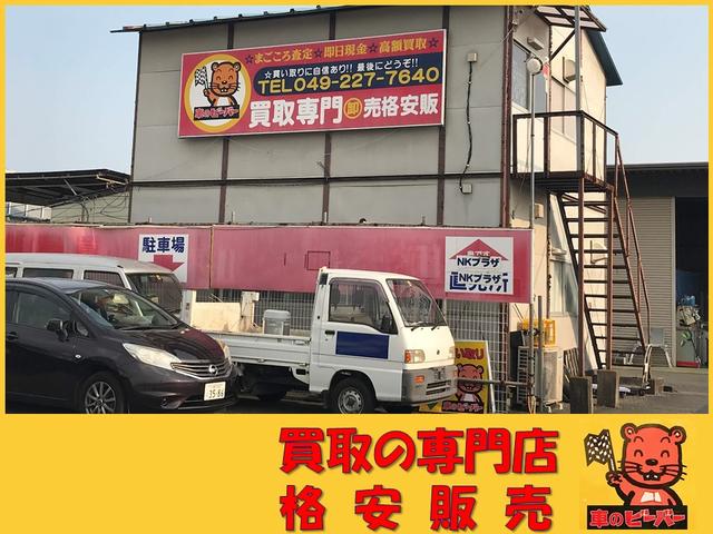 車のビーバー(3枚目)