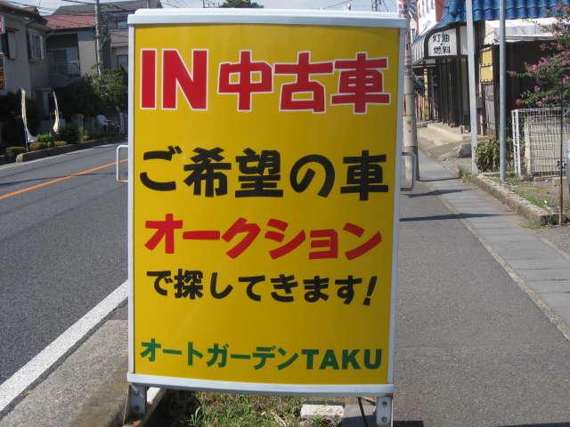 オートガーデンTAKU(1枚目)