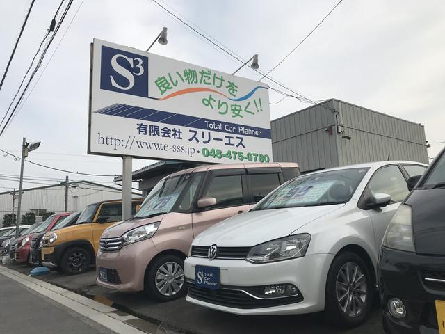 (有)スリーエス(3枚目)