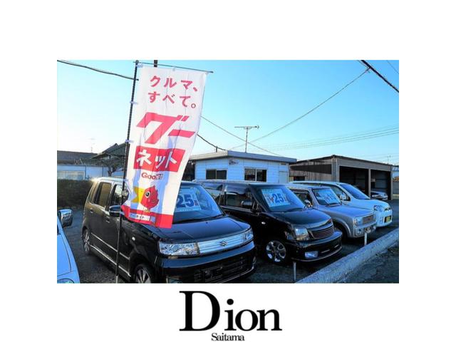 ディオン(3枚目)
