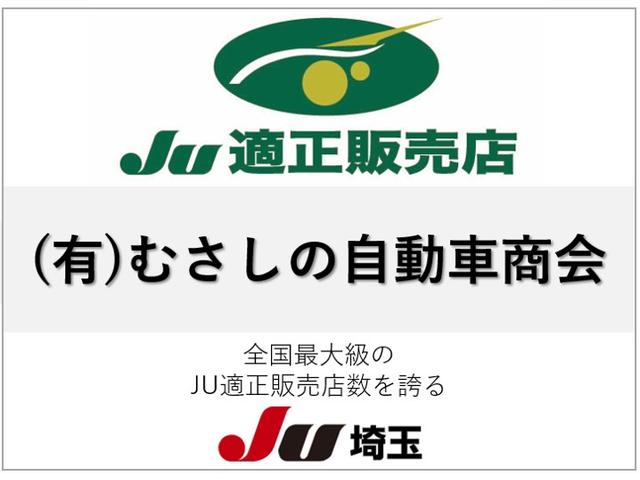 有限会社むさしの自動車商会(1枚目)