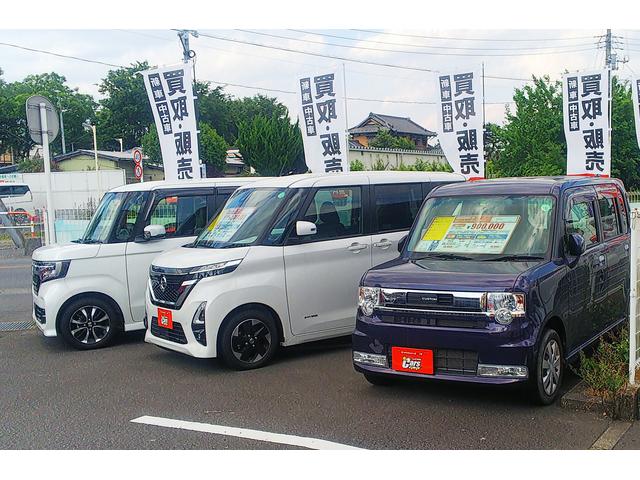 オートバックスカーズ 北浦和店 (株)バッファロー(2枚目)