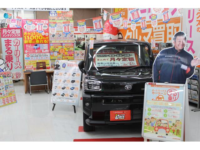 オートバックスカーズ 北浦和店 (株)バッファロー(3枚目)