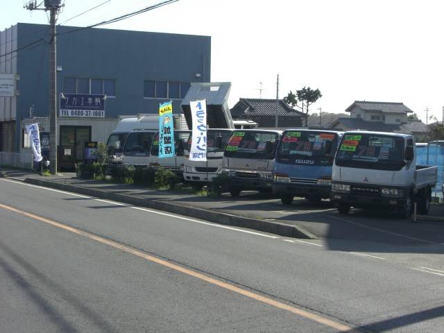 S・Cモータース 株式会社(2枚目)