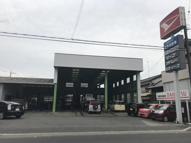 株式会社東武自動車(2枚目)