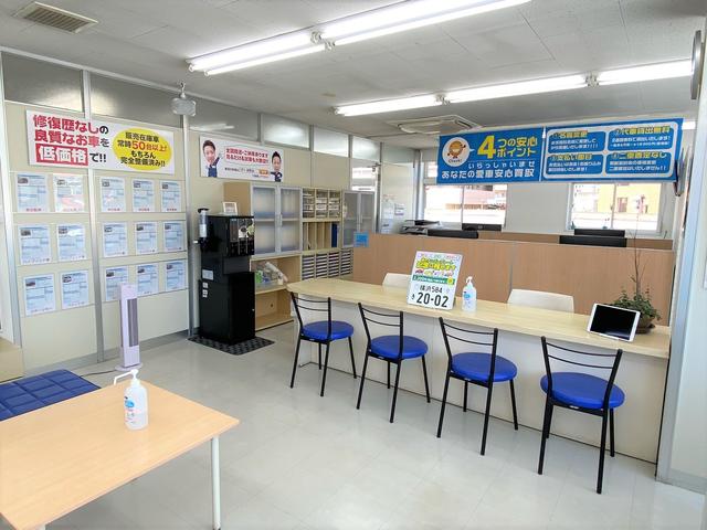 スーパーステーション車買取館(4枚目)
