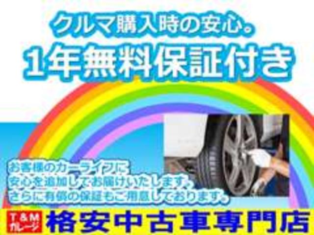 格安車専門店 T&Mガレージ 富士見(3枚目)