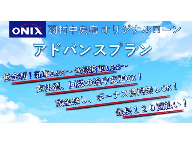ONIX羽村中央(5枚目)