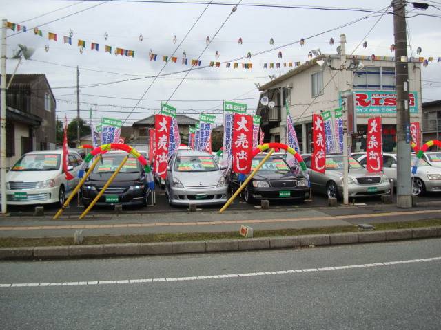 (株)カーショップ ライズ 市原店(1枚目)